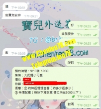 #活動真實有效    #可提前預定喔
