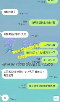 【雙北】謝謝帥哥捧場