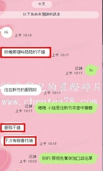 謝謝老顧客捧場❤️收入口袋名單中 下次還想點她  妹子...