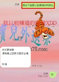 關於我的心情墻