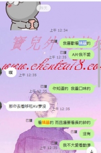 #真沒想到我是這種人