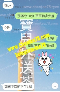 【雙北】小姐漂亮 身材好 很有感覺 ~~謝謝哥哥