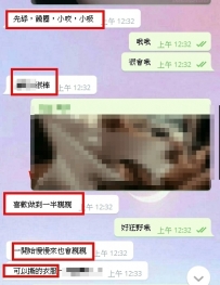 你主動一點，我們就有故事啦！