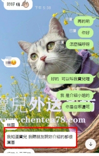 謝謝各位麻吉的肯定