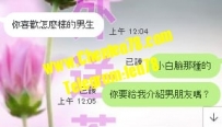 喜歡~小白臉類型的