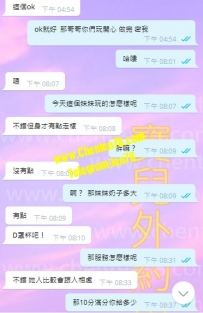 彰化4k D罩杯 顏值漂亮口交 可舔奶9分   優點服務好，缺點...