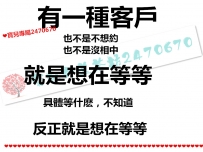 等到花兒都謝了~