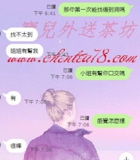 #恭喜你今天晉升成男人從此臺灣便少了一枚處男