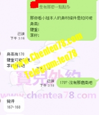 【高雄】6k 謝謝大哥捧場 下次安排嬌小的