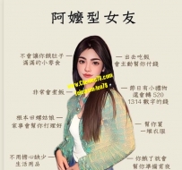 很好，我不是這個類型的