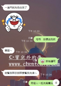 感謝恩光臨小店--妹子高挑服務好 -下面濕答答的
