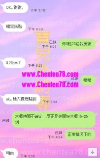 約學妹~只是晚個十幾分鐘  時間都改到八點多去了  嘖嘖嘖...