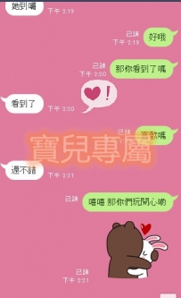【臺北】3P學生妹 配合2年囖！謝謝