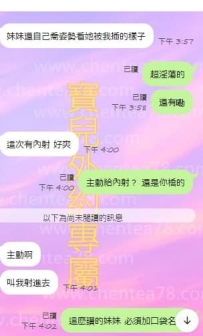 臺北1w無套妹 在大鏡子面前做愛 主動叫客人射進去  強推
