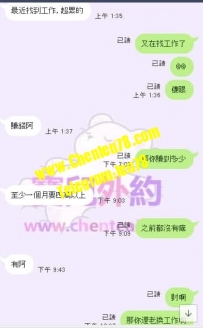 生活是財米油鹽醬醋茶