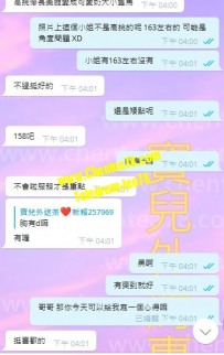 【臺北】妹妹服務一流且技術很好，嘴上功夫值得讚賞