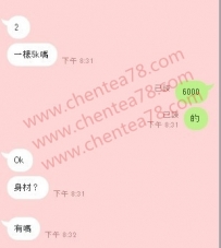 【彰化】售後：服務不錯 很久沒有這樣開心了